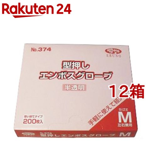 【訳あり】食品加工用 ポリエチ手袋 半透明 Mサイズ(200枚入*12箱セット)