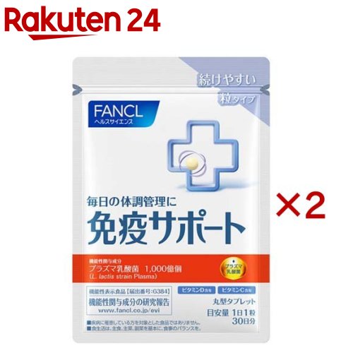 全国お取り寄せグルメ食品ランキング[その他パン・ジャム(91～120位)]第101位