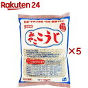 伊勢惣 みやここうじ(1kg×5セット)【伊勢惣】