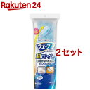 ウェーブ ハンディ 超ロングタイプ 本体+シート2枚 ほこりとり(2セット)