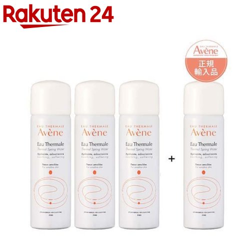 【企画品】アベンヌウォーターJ 3本セット ウォーター50gおまけ付き(1セット)【アベンヌ(Avene)】