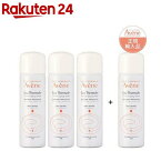 【企画品】アベンヌウォーターJ 3本セット ウォーター50gおまけ付き(1セット)【アベンヌ(Avene)】