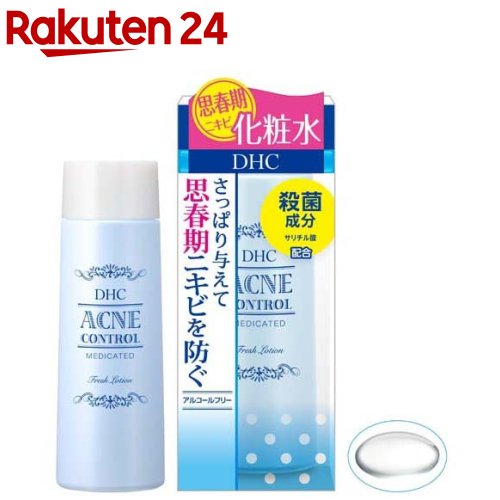 DHC 薬用アクネコントロールフレッシュ ローション(160ml)