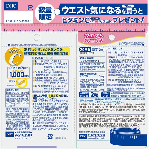 https://thumbnail.image.rakuten.co.jp/@0_mall/rakuten24/cabinet/653/4511413407653-2.jpg?_ex=500x500