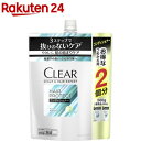 クリア スカルプ＆ヘア エキスパート ヘアプロテクト コンディショナー つめかえ用(560g)【クリア(CLEAR)】