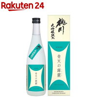 桃川 青天の霹靂 大吟醸純米(720ml)