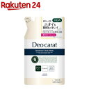 デオカラット 薬用ボディウォッシュ つめかえ(320ml)【デオカラット】