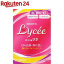 【第2類医薬品】ロートリセb(セルフメディケーション税制対象)(8ml)【ロートリセ】 UVダメージケア ピンクのビタミン 目の充血 目薬