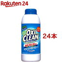 オキシクリーン(500g*24本セット)【オキシクリーン(OXI CLEAN)】