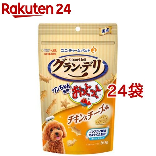 ����󡦥ǥ� ����������Ѥ��äȤä� �������������̣(50g*24�ޥ��å�)�ڥ����ǥ� ����ġ�