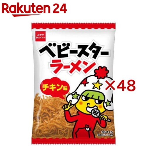 お店TOP＞フード＞お菓子＞スナック菓子＞スナック菓子＞ベビースターラーメン チキン味 ミドル (36g×48セット)【ベビースターラーメン チキン味 ミドルの商品詳細】●ベビースターラーメンのミドルサイズ。●たっぷりのチキンの旨みと野菜の旨みでより味わい豊かになりました。【品名・名称】スナック菓子【ベビースターラーメン チキン味 ミドルの原材料】小麦粉(国内製造)、植物油脂、しょうゆ、砂糖、食塩、チキンエキス、たんぱく加水分解物、ミート調味エキス、ミート調味パウダー、酵母エキスパウダー、ポークパウダー、魚介パウダー／加工デンプン、調味料(アミノ酸等)、炭酸Ca、酸化防止剤(ビタミンE)、(一部に小麦・大豆・鶏肉・豚肉・ゼラチンを含む)【栄養成分】1袋(36g)当たり熱量：179kcal、たんぱく質：3.0g、脂質：8.5g、炭水化物：22.8g、食塩相当量：1.00g、カルシウム：97mg【アレルギー物質】小麦、大豆、鶏肉、豚肉、ゼラチン【保存方法】直射日光、高温多湿の所をさけてください。【注意事項】・本製品製造施設では、えび、かに、そば、卵、乳、落花生を含む製品を製造しています。・開封後は早めにお召し上がりください。・製品中に黒い粒が入っていることがありますが、これは加工したときの原料に由来するものですので、ご安心ください。・切り口で手を切らないようにご注意ください。【ブランド】ベビースター【発売元、製造元、輸入元又は販売元】おやつカンパニー※説明文は単品の内容です。リニューアルに伴い、パッケージ・内容等予告なく変更する場合がございます。予めご了承ください。・単品JAN：4902775068826おやつカンパニー515-2592　三重県津市一志町田尻428-1059-293-2398広告文責：楽天グループ株式会社電話：050-5577-5043[お菓子/ブランド：ベビースター/]