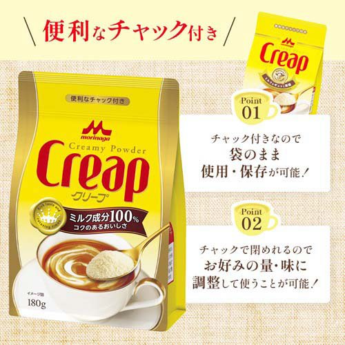 森永 クリープ ライト 袋(180g×2セット)【クリープ】[Creap 常温保存 ちょい足し 低脂肪] rakuten24-11287860 楽天24 サンプル画像3