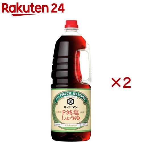 キッコーマン P減塩しょうゆ 業務用( )