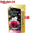 ソフラン アロマリッチ ジュリエット スイートフローラルアロ...