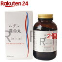 【第(2)類医薬品】ルチン養命丸(2250粒*2コセット)【養命丸】