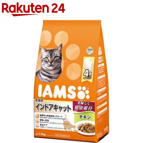 アイムス 成猫用 インドアキャット チキン(1.5kg)【m3ad】【dalc_iams】【アイムス】[キャットフード]