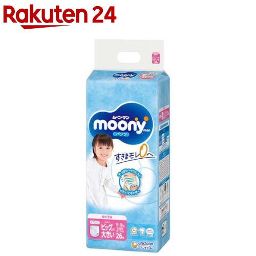 ࡼˡޥ λ  ѥ ӥå礭 13-28kg(26)moon01ۡڥࡼˡޥ[ ȥ ...