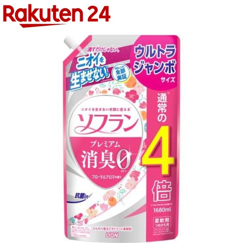 ソフラン プレミアム消臭 柔軟剤 フローラルアロマの香り 詰め替え ウルトラジャンボ(1680ml)【ソフラン】