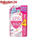 ソフラン プレミアム消臭 柔軟剤 フローラルアロマの香り 詰め替え ウルトラジャンボ(1680ml)【ソフラン】