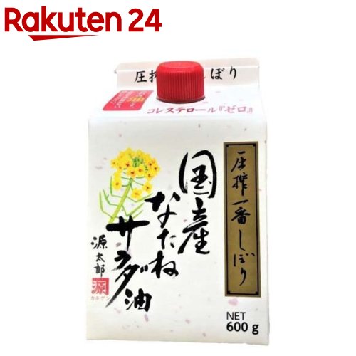 平田の国産なたね油 紙パック 600g 