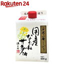 平田の国産なたね油 (紙パック)(600g)