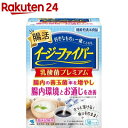 イージーファイバー 乳酸菌プレミアム(30パック入)【イージーファイバー】 腸活 食物繊維 難消化性デキストリン 機能性表示食品