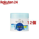 ウィズ ふきとるメイク落とし(300g*12個セット)【ウィズ(with)】