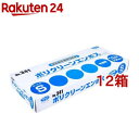 【訳あり】No.341 ポリクリーンエンボス 食品衛生法適合 使い捨て手袋 半透明 Sサイズ 箱入(100枚入*12箱セット)