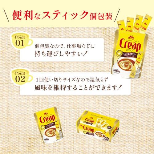 ���꡼�� ���ƥ��å�(100������3���å�(1��3g))�ڥ��꡼�ס�[Creap �ﲹ��¸ ���礤­�� ��ʬ�� ������]