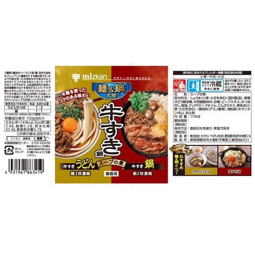 �͡�����Φ �������饹���פ���(1190g��8���å�)�ڥߥĥ����