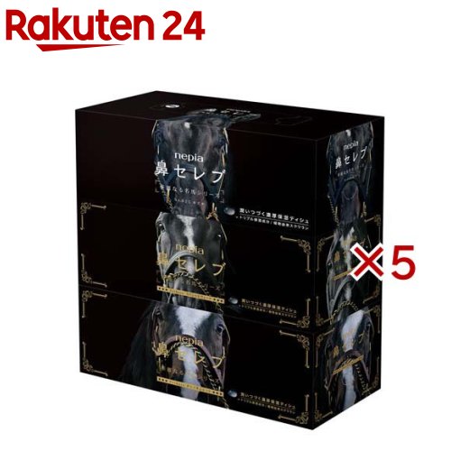 ネピア 鼻セレブティッシュ 華麗なる名馬 コラボパッケージ(3箱入×5セット(1箱200組))【ネピア(nepia)】
