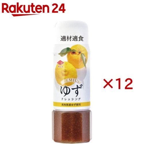 お店TOP＞フード＞調味料・油＞ドレッシング＞ドレッシング全部＞チョーコー醤油 プレミアムドレッシング ゆず (200ml×12セット)【チョーコー醤油 プレミアムドレッシング ゆずの商品詳細】●香り豊かな高知県産ゆず果汁と丸大豆醤油、国産玉ねぎ、醸造酢をほどよくブレンドし、すりごまをアクセントに添えたマイルドなドレッシングです。【召し上がり方】サラダ、パスタ、カルパッチョ等にお使いください。【品名・名称】分離液状ドレッシング【チョーコー醤油 プレミアムドレッシング ゆずの原材料】しょうゆ(小麦・大豆を含む)(国内製造)、なたね油、砂糖、醸造酢、たまねぎ、ゆず果汁、ごま、食塩、でん粉、酵母エキス、魚介エキス【栄養成分】大さじ約1杯(15g)当り 熱量：34kcal、たんぱく質：0.3g、脂質：2.4g、炭水化物：2.9g、食塩相当量：0.7g【アレルギー物質】小麦、大豆、ごま【保存方法】直射日光を避けて常温保存【注意事項】・開栓後は必ず冷蔵庫に保存のうえお早めにお使いください。・ご使用の際はキャップをしっかり閉めて、よく振ってお使いください。【原産国】日本【ブランド】チョーコー【発売元、製造元、輸入元又は販売元】チョーコー醤油※説明文は単品の内容です。リニューアルに伴い、パッケージ・内容等予告なく変更する場合がございます。予めご了承ください。(ユズ 柚子)・単品JAN：4974507553238チョーコー醤油850-0051 長崎県長崎市西坂町2番7号0120-040-500広告文責：楽天グループ株式会社電話：050-5577-5043[調味料/ブランド：チョーコー/]