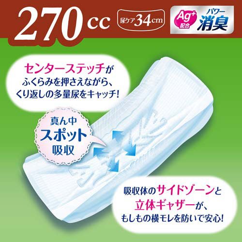 �饤�ե꡼ ����䤫�ѥå� 270cc ������ Ǣ�����ѥå� 34cm(24����*2�ĥ��å�)�ڥ饤�ե꡼�����١�������