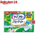 ライフリー さわやかパッド 女性用 尿ケアパッド270cc 特に多い時も長時間安心用34cm (24枚入 2個セット)【ライフリー】