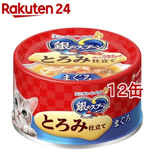 銀のスプーン 缶 とろみ仕立て まぐろ(70g*12缶セット)【dalc_ginnospoon】【銀のスプーン】
ITEMPRICE