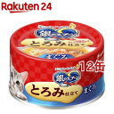 銀のスプーン 缶 とろみ仕立て まぐろ(70g*12缶セット)【dalc_ginnospoon】【銀のスプーン】