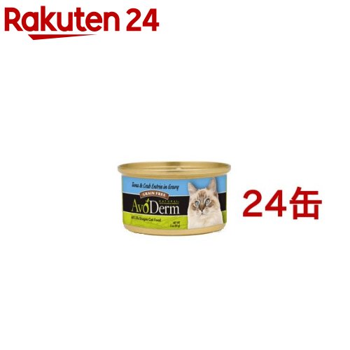 アボ・ダーム 猫缶 セレクトカット ツナ＆カニ(85g*24コセット)【アボ・ダーム】[キャットフード]