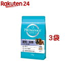 プロマネージ 避妊去勢している犬用 成犬用(1.7kg 3コセット)【m3ad】【プロマネージ】 ドッグフード