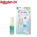 天然ハーブを愉しむロールオンアロマ(ボタニカルハーブ)(4ml)(4)