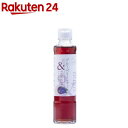 &vinegar ブルーベリー(180ml)