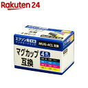 PPC エプソン用 互換インクカートリッジ マグカップ 4色セット PP-EICMUG-4P(1セット)
