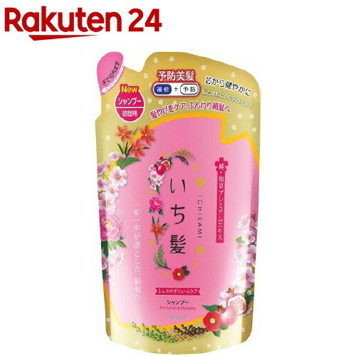 いち髪 ふんわりボリュームケア シャンプー 詰替用(340mL)【いち髪】