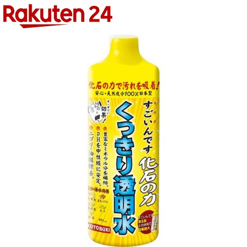 すごいんです化石の力(480ml)