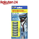 ジレット プログライド エアー 電動タイプ カミソリ 本体 替刃6個付(1セット)【ジレット】