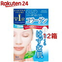 クリアターン ホワイトマスク CO c(コラーゲン)(5回分*12箱セット)【クリアターン】