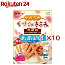 ペティオ やわらかササミ&ささみ 無添加 ロングスティック 低脂肪(160g×10セット)【ペティオ(Petio)】