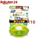 液体ブルーレット おくだけ除菌EX フレグランス 北欧 レモンリーフ つけ替(67ml×10セット)【ブルーレット】