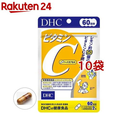 DHC ビタミンC ハードカプセル 60日(120粒*10袋セット)【DHC サプリメント】