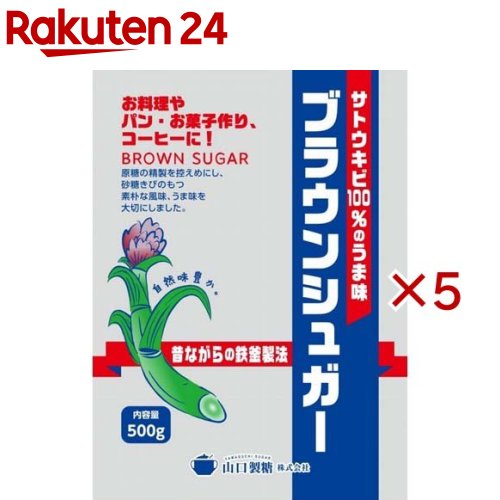 ポット印 ブラウンシュガー(500g×5セット)