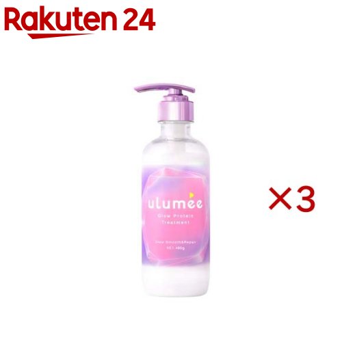 Hair Pack, Mask - ウルミー グロウプロテイン トリ—トメント(480g×3セット)【ウルミー】